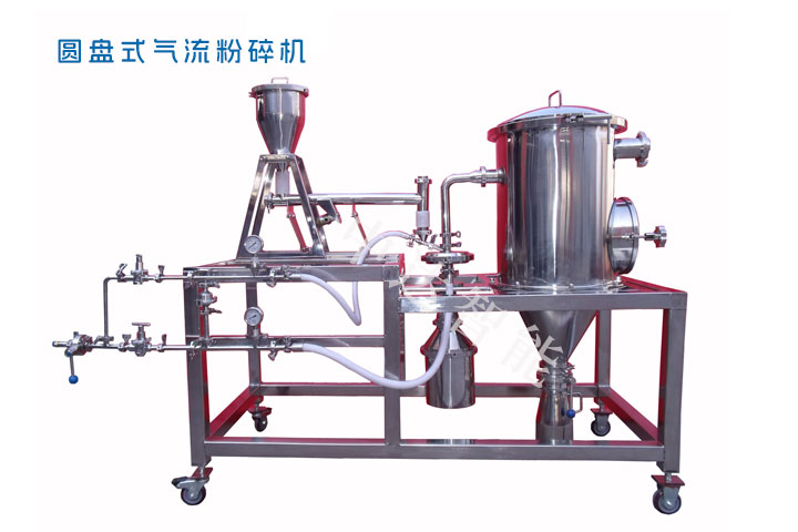 圓盤(pán)式氣流粉碎機(jī)